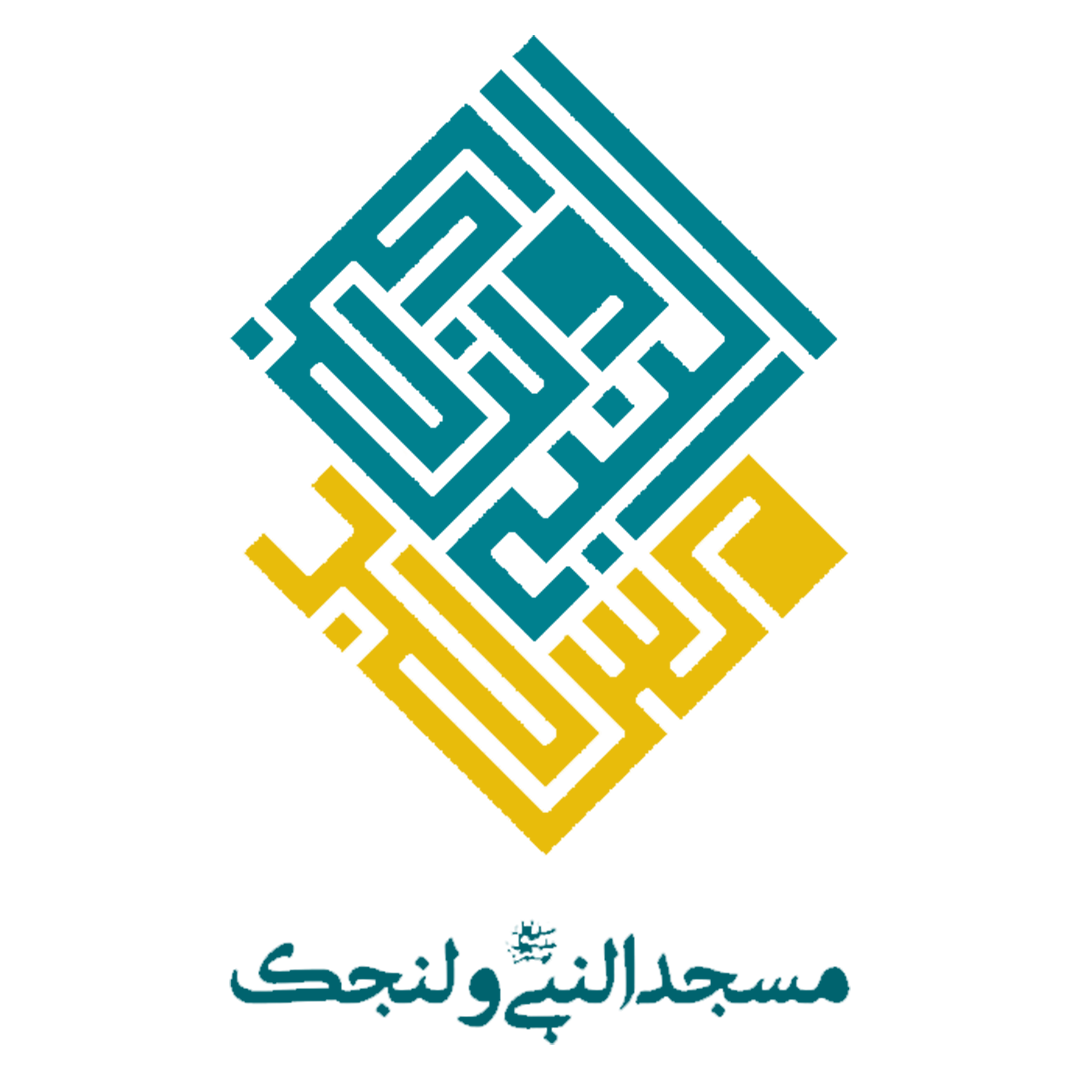 مسجد النبی ولنجک